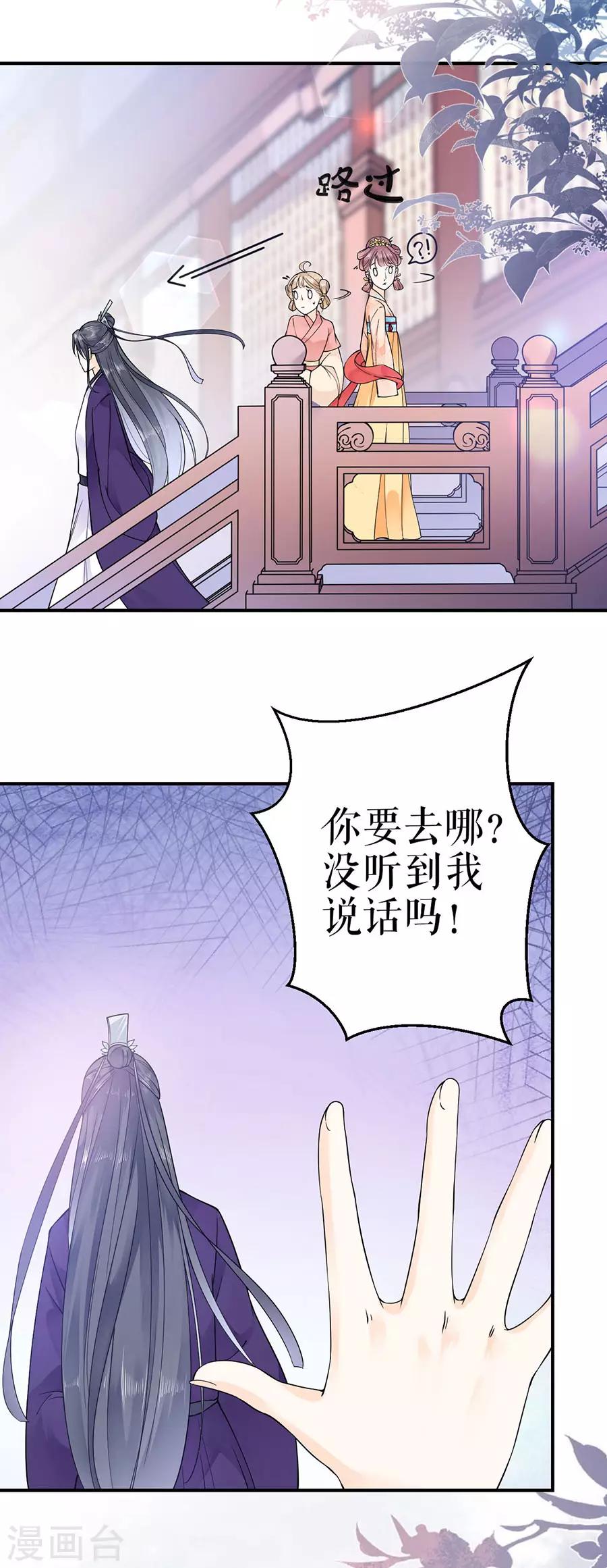 第4话 又接吻了5
