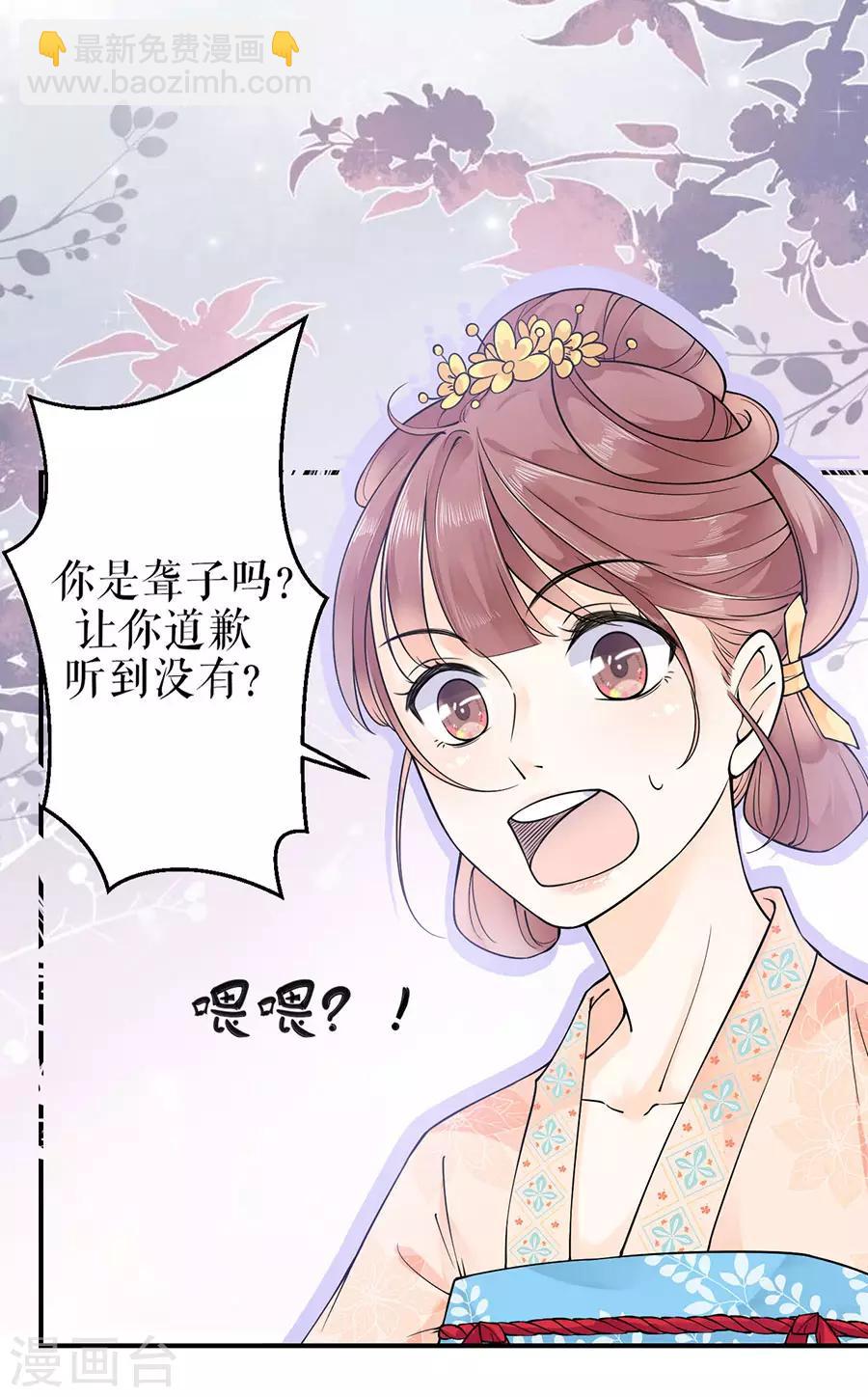 第4话 又接吻了6