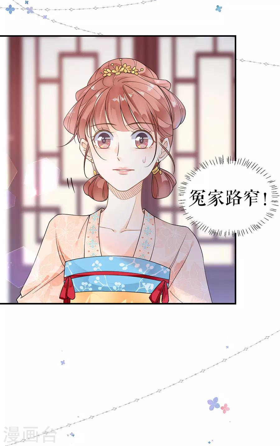 第7话 命中注定的缘分10