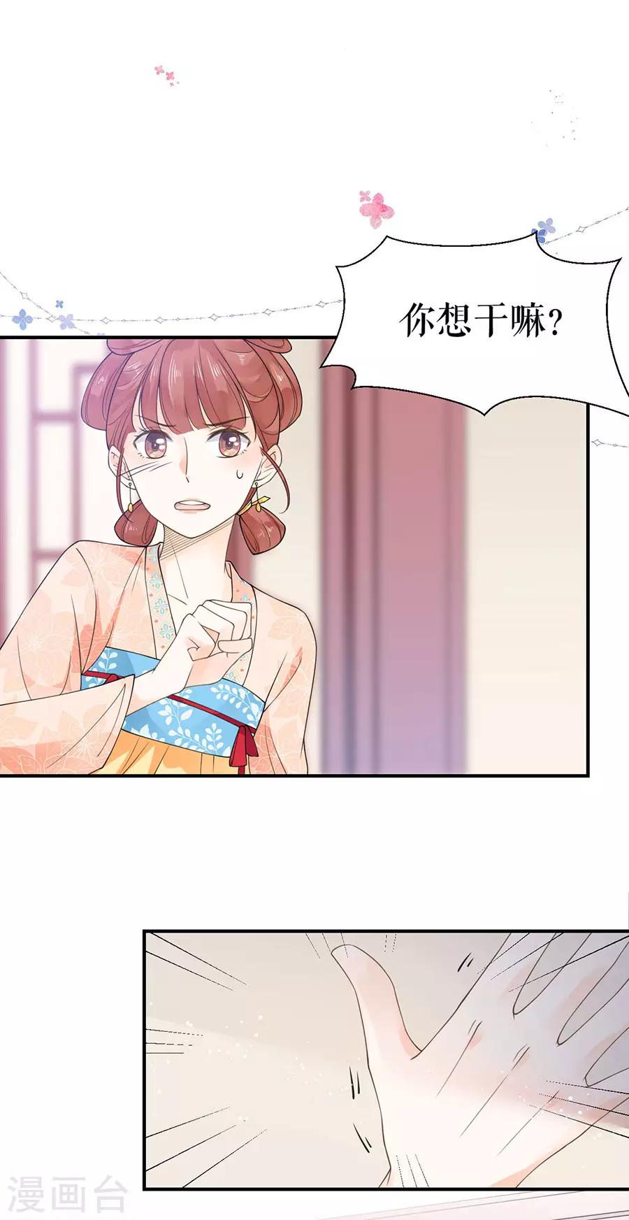 第7话 命中注定的缘分15