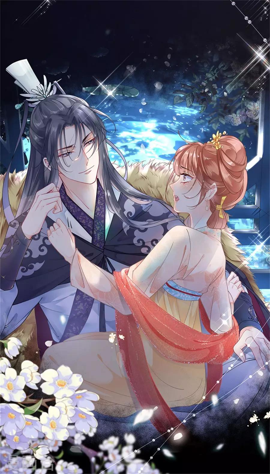 第9话 英雄救美0