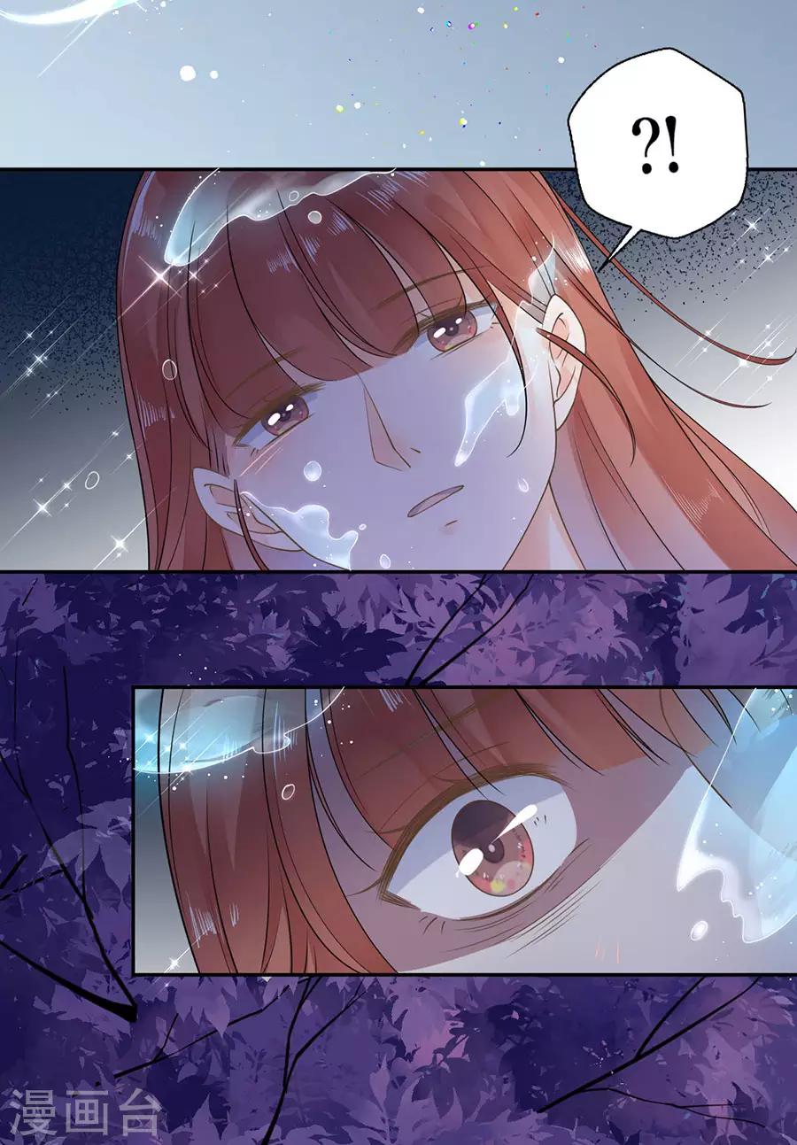 第9话 英雄救美10