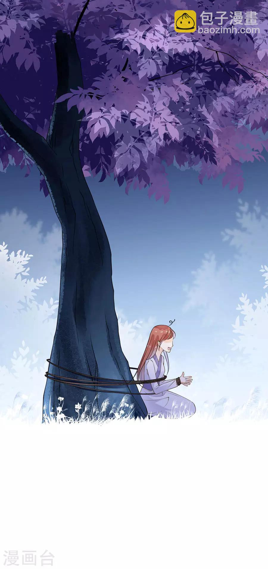 第9话 英雄救美11