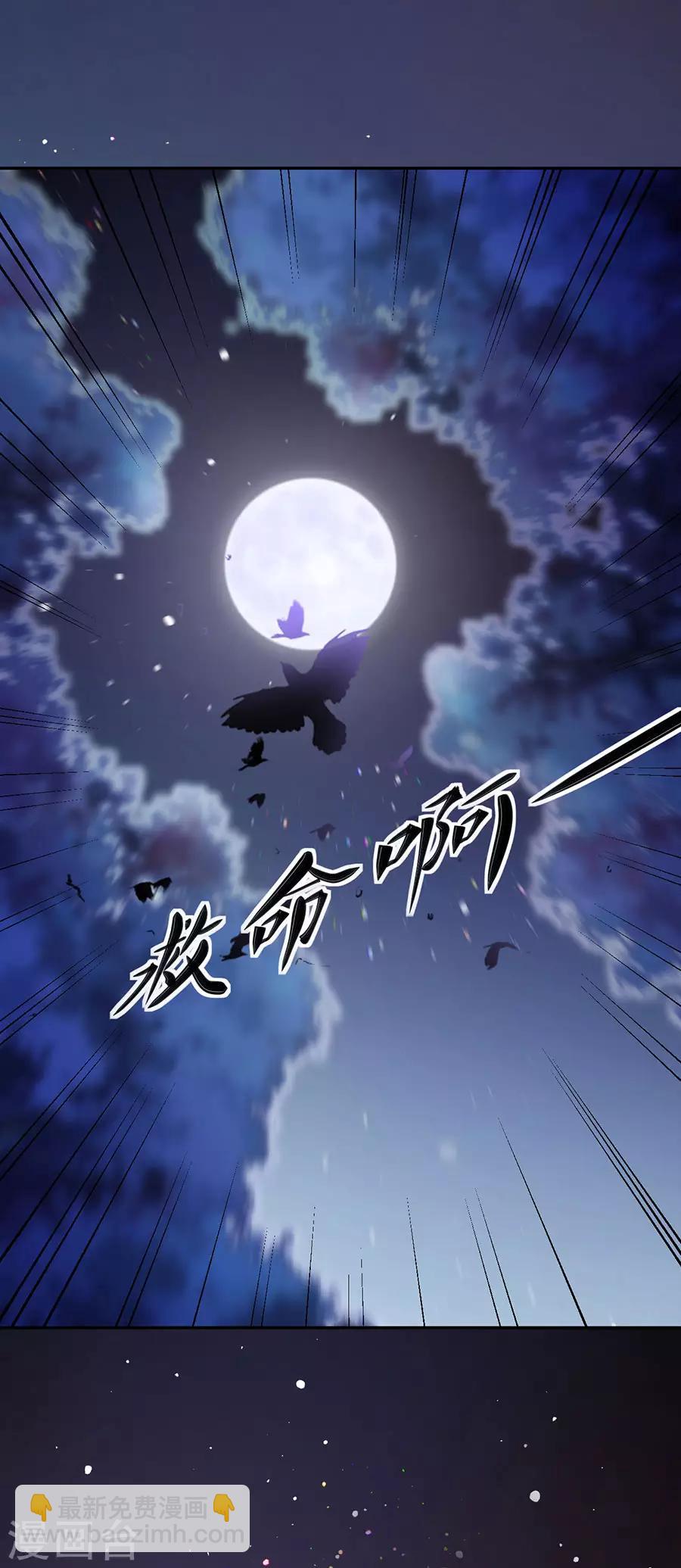 第9话 英雄救美19