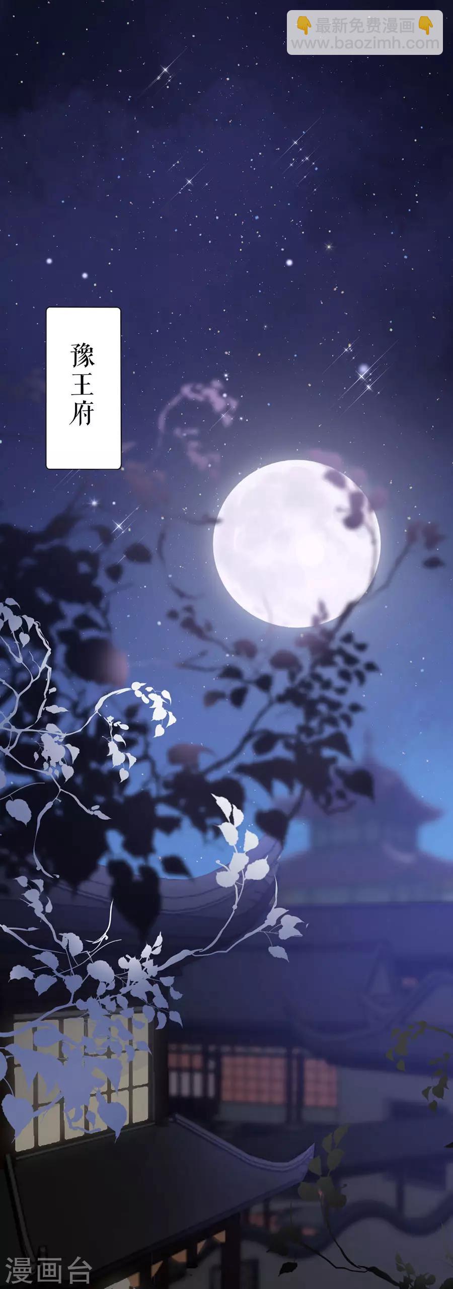 第9话 英雄救美2