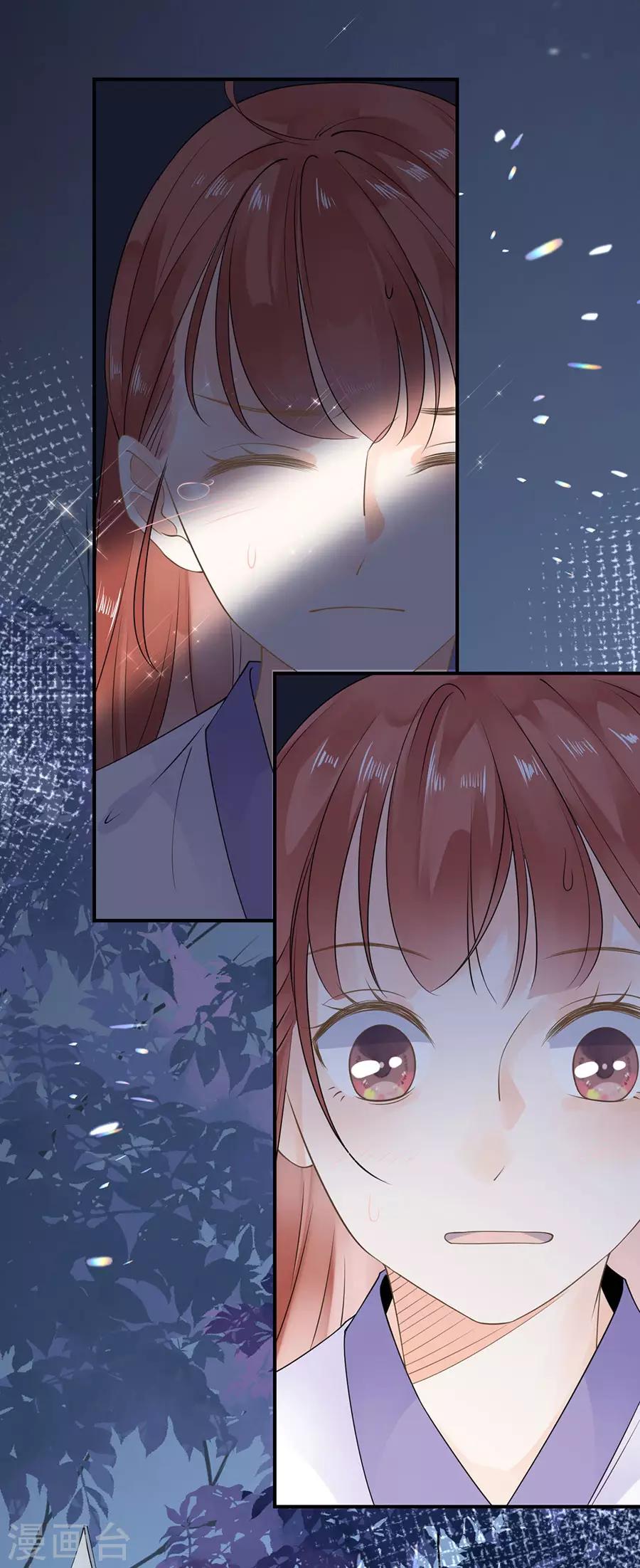 第9话 英雄救美25