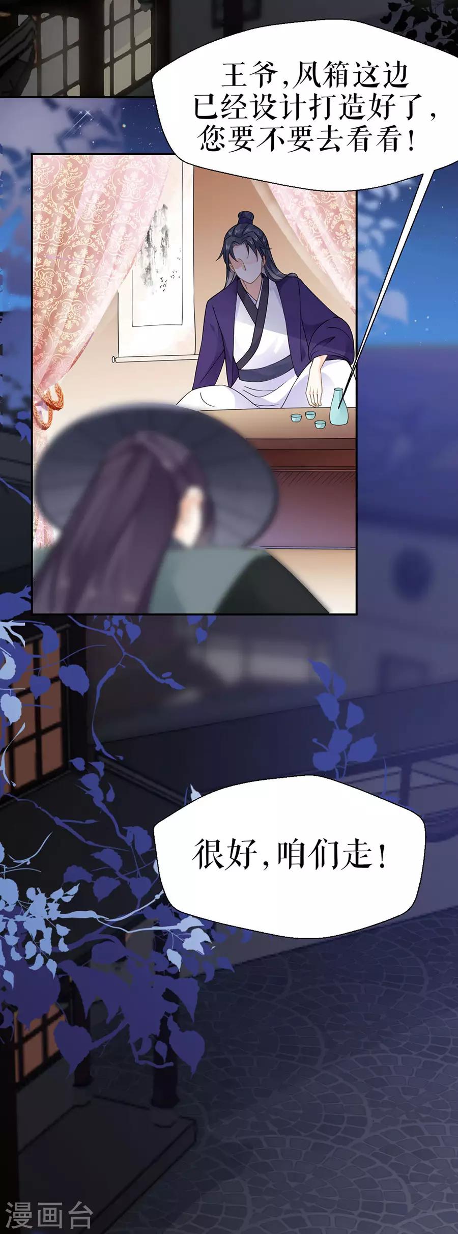 第9话 英雄救美3