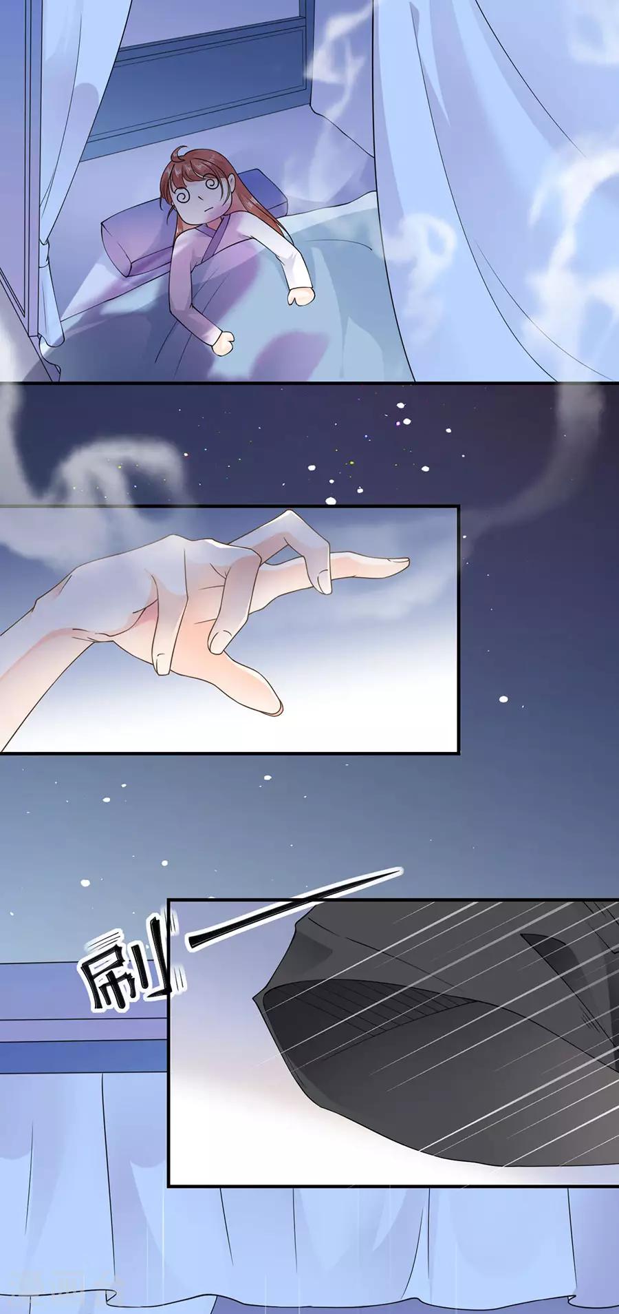 第9话 英雄救美7