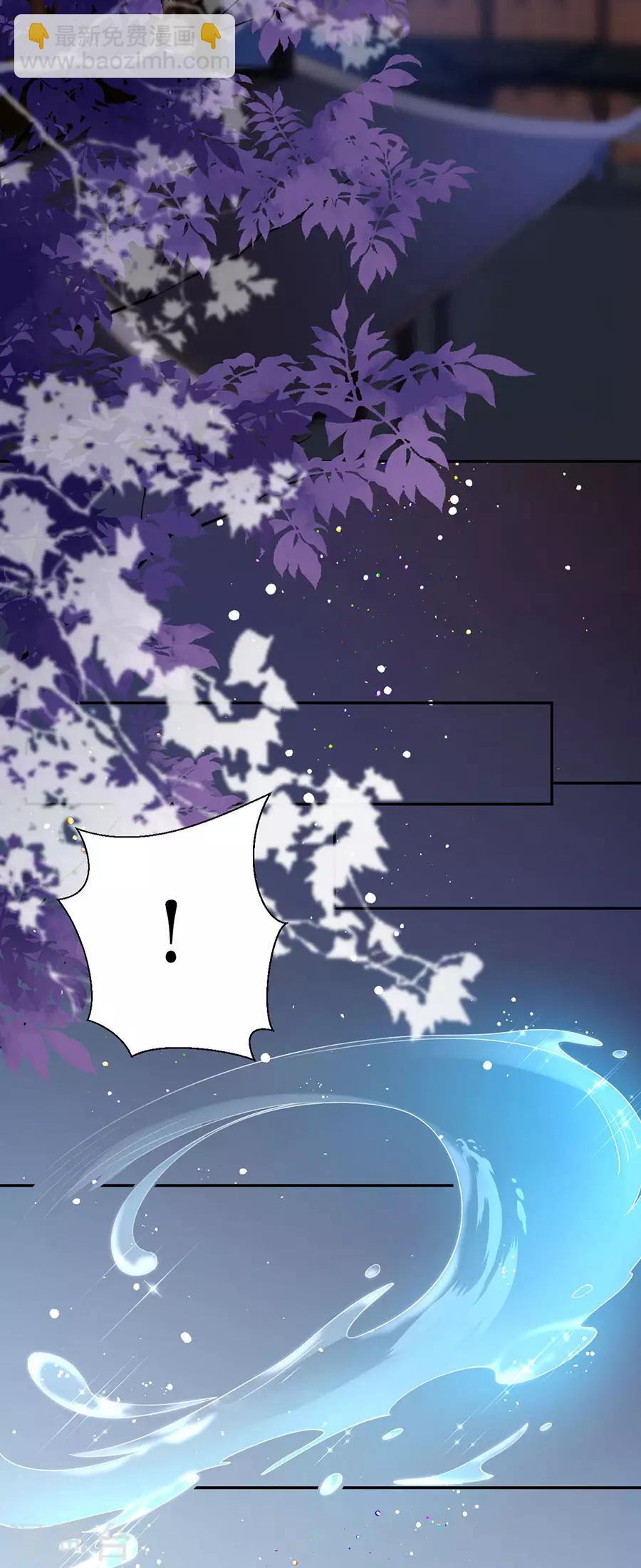第9话 英雄救美9