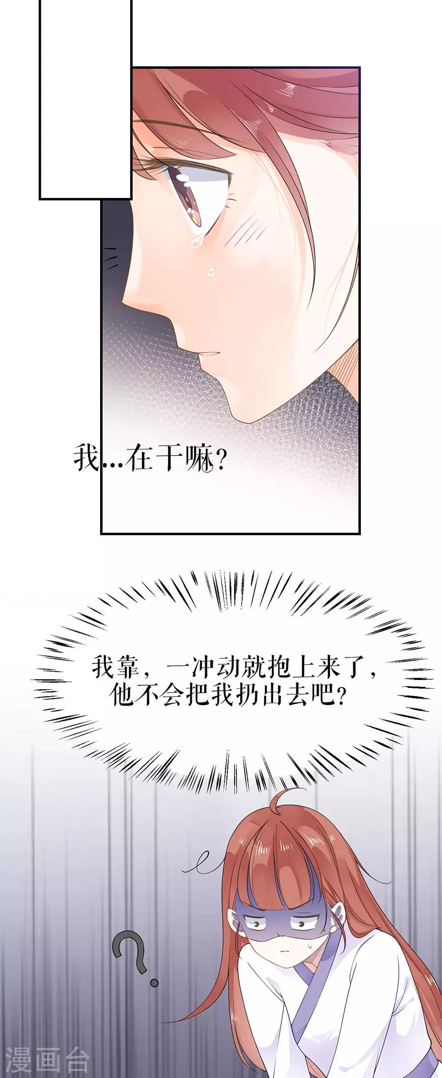 第10话 归家15