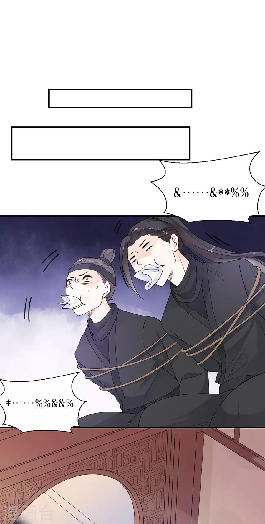 第10话 归家18
