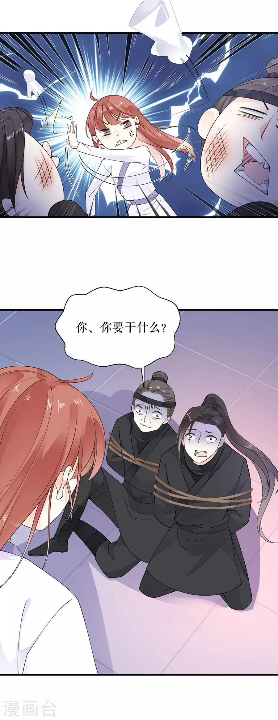 第10话 归家20