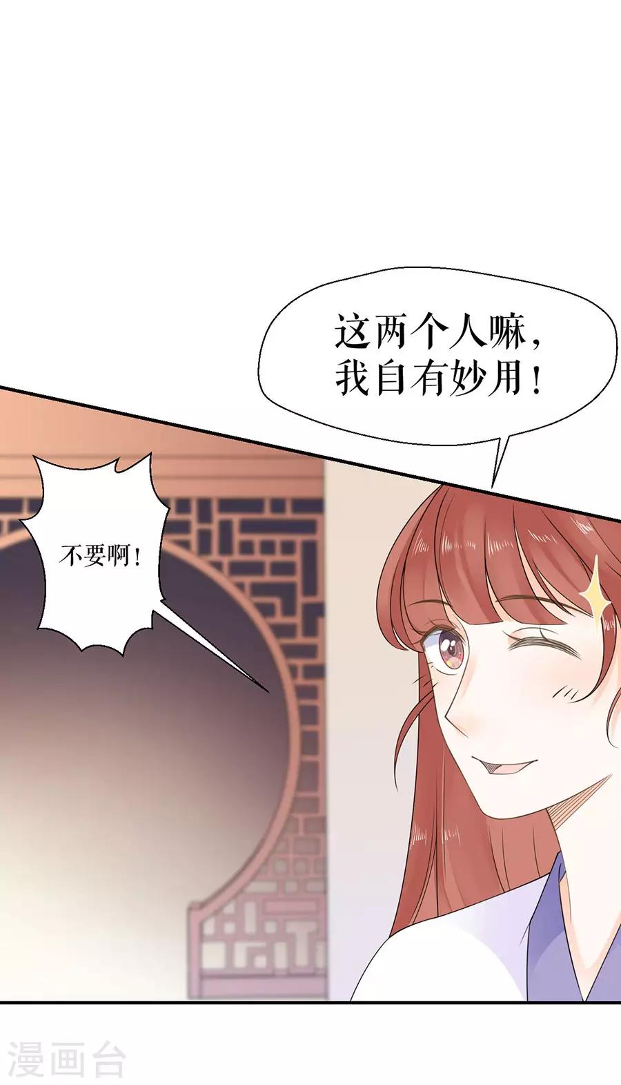 第10话 归家24