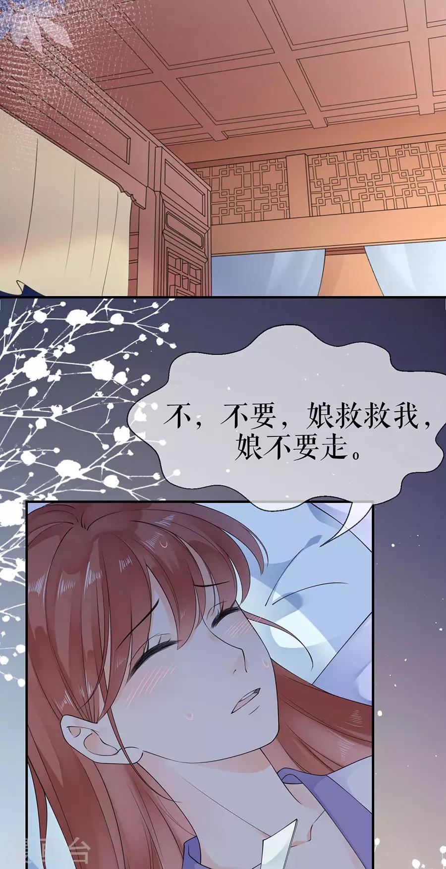 第10话 归家3