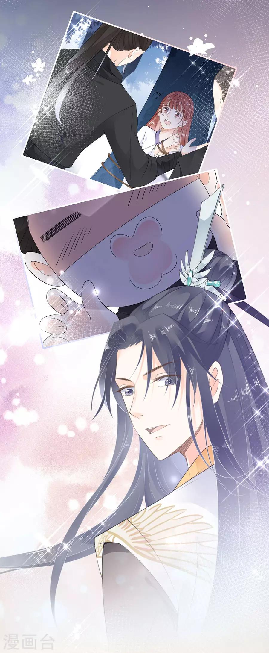 第10话 归家8