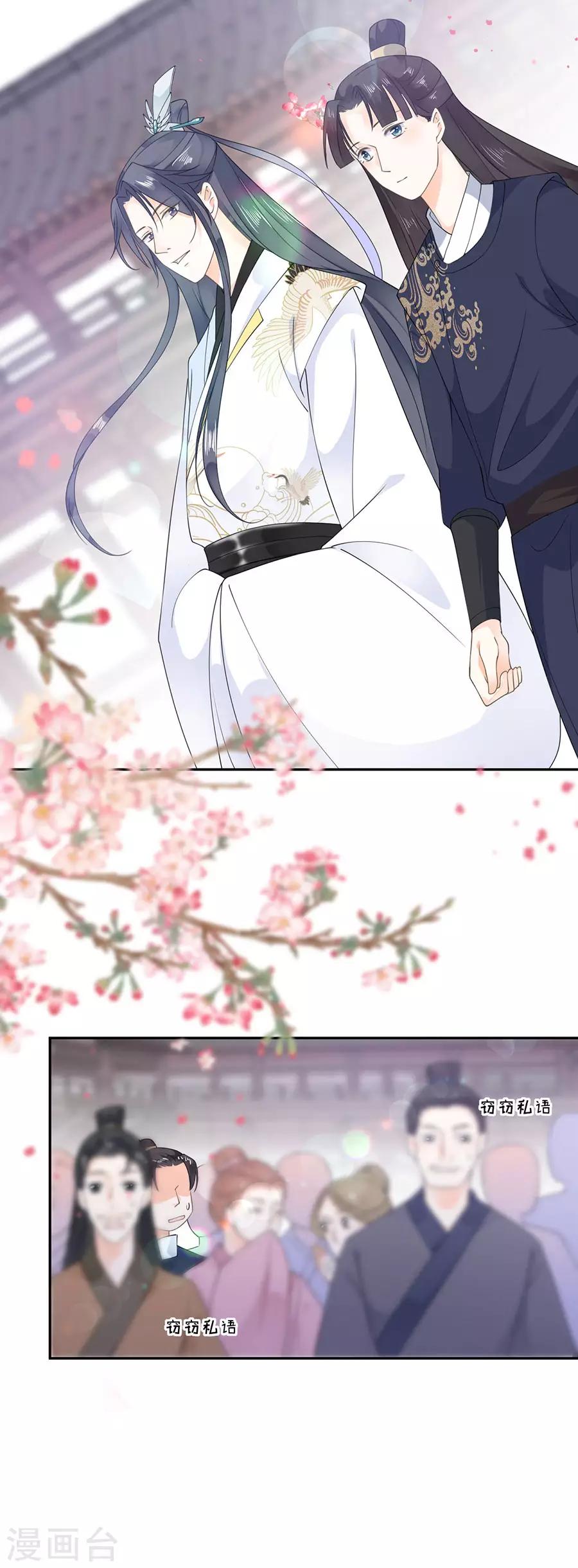 第14话 寻人启事12