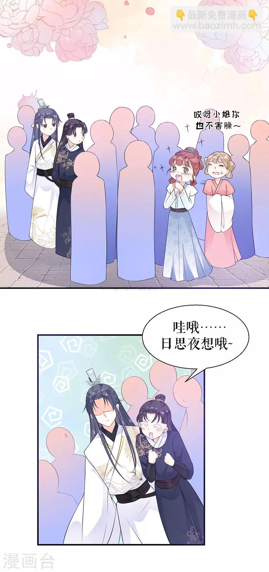 第14话 寻人启事18