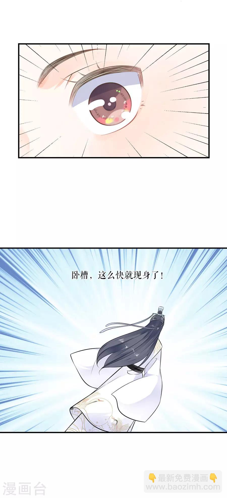 第14话 寻人启事20