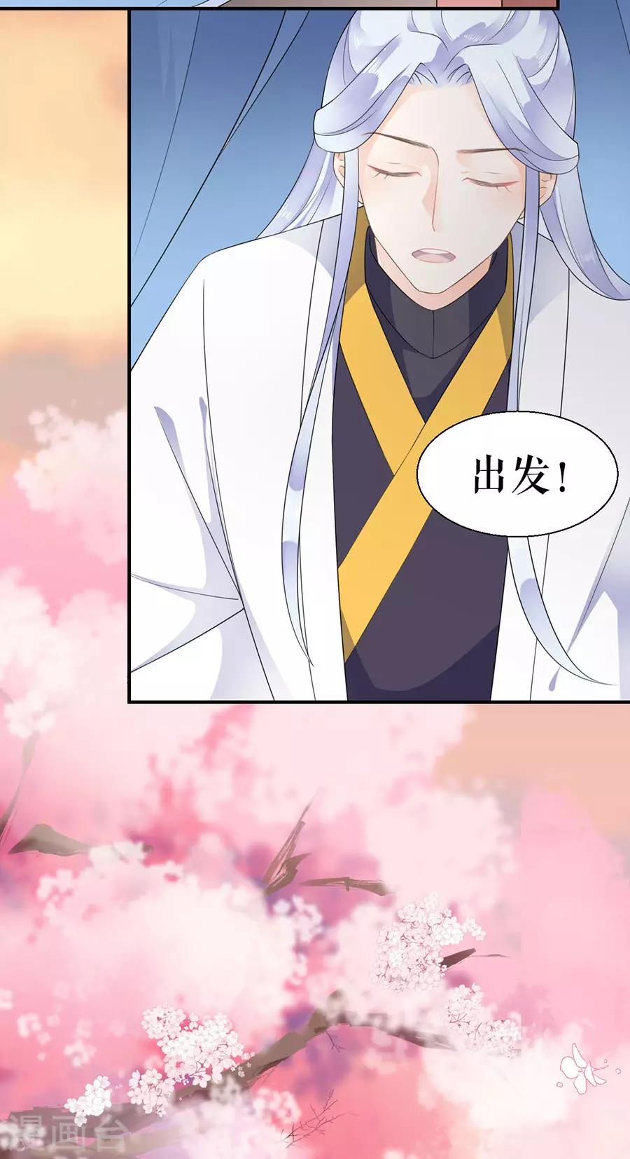 第14话 寻人启事6