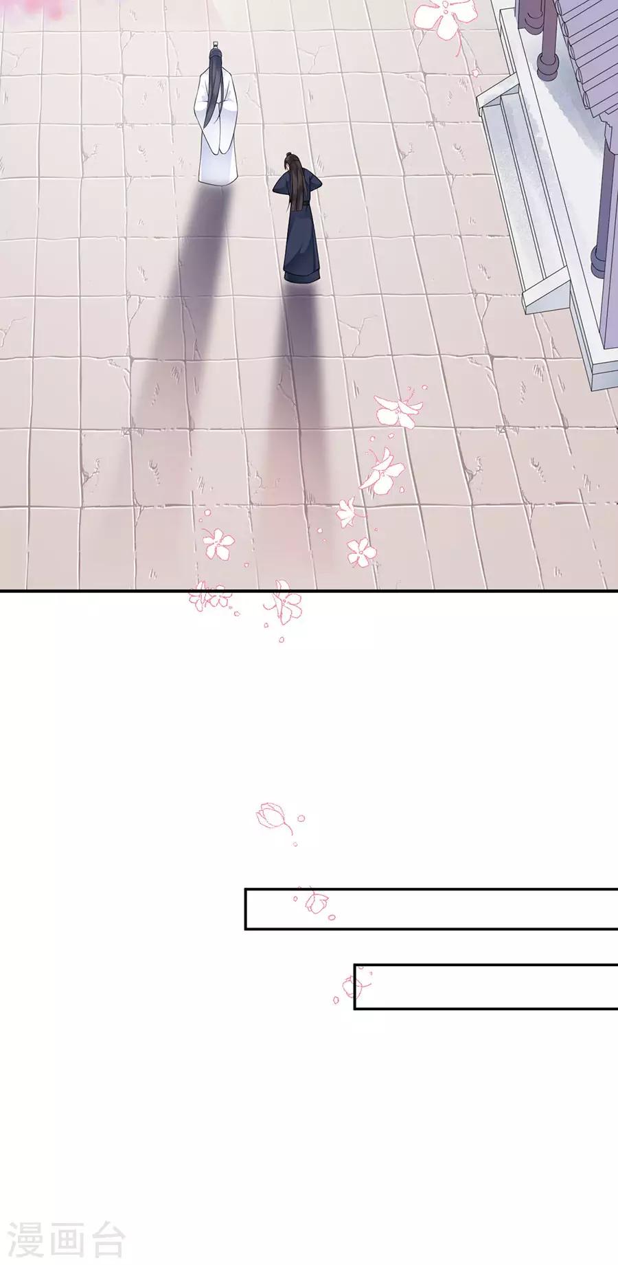 第14话 寻人启事8