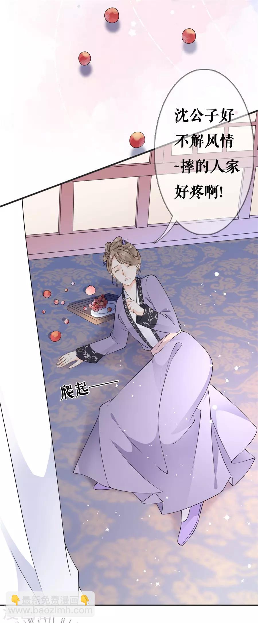 第21话 这世上没有我买不到的东西20