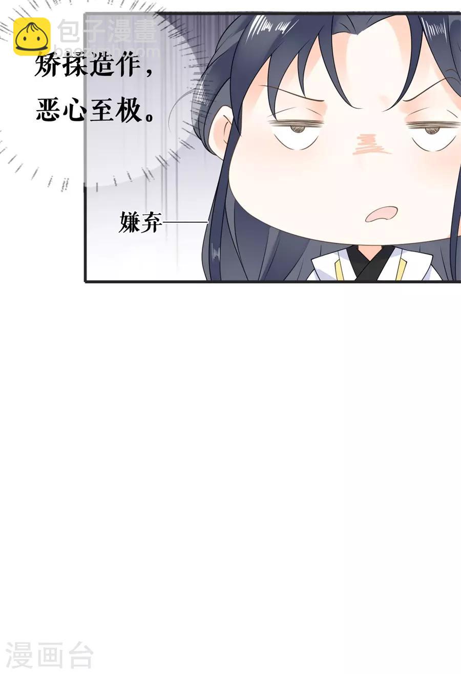 第21话 这世上没有我买不到的东西21
