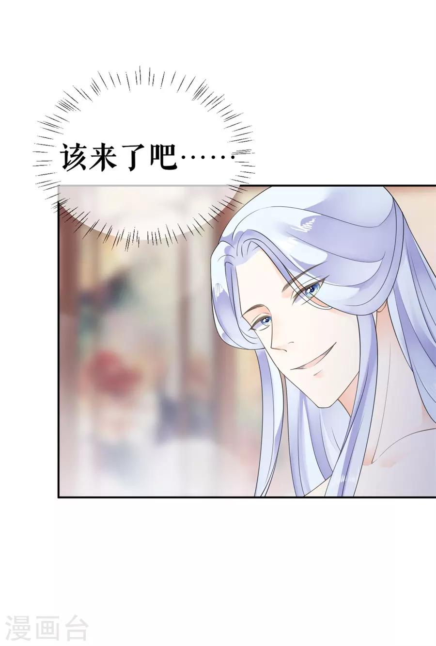 第30话 计谋失败11