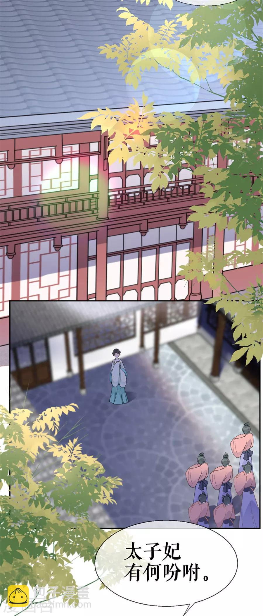 第30话 计谋失败20