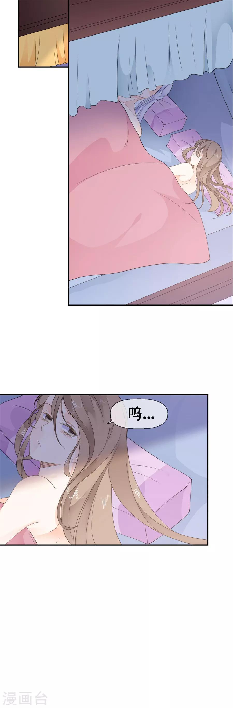 第30话 计谋失败25