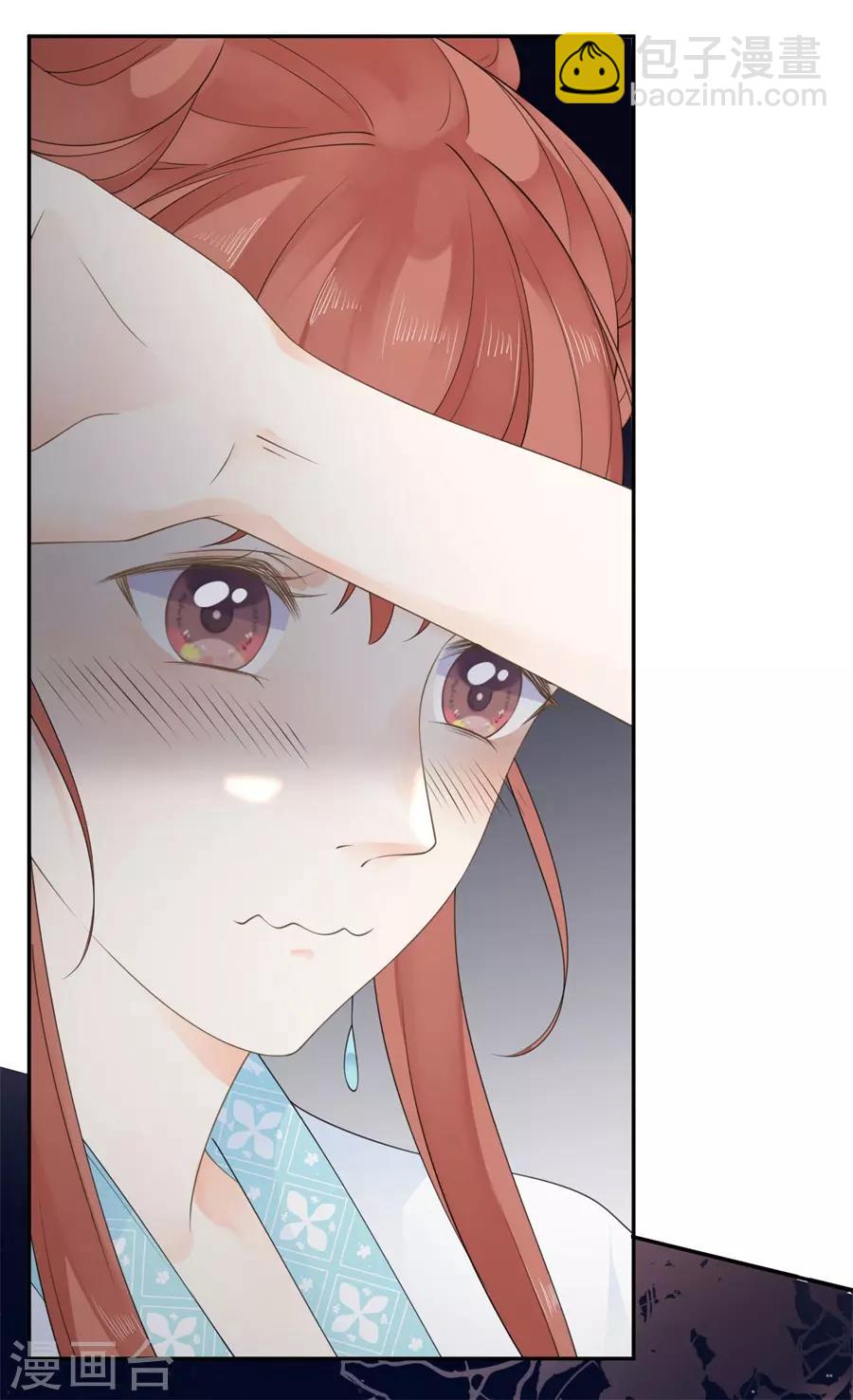 第30话 计谋失败6