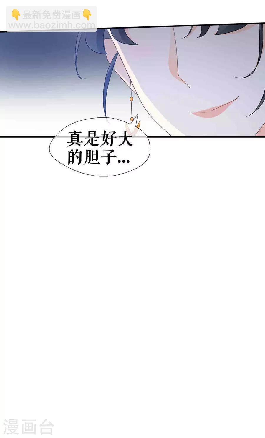 第31话 共侍一夫27