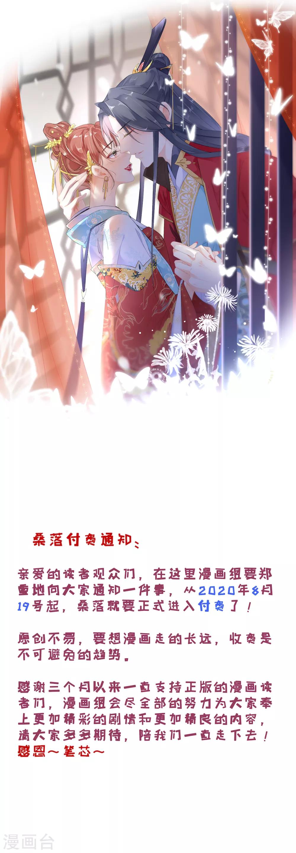 重要通知0