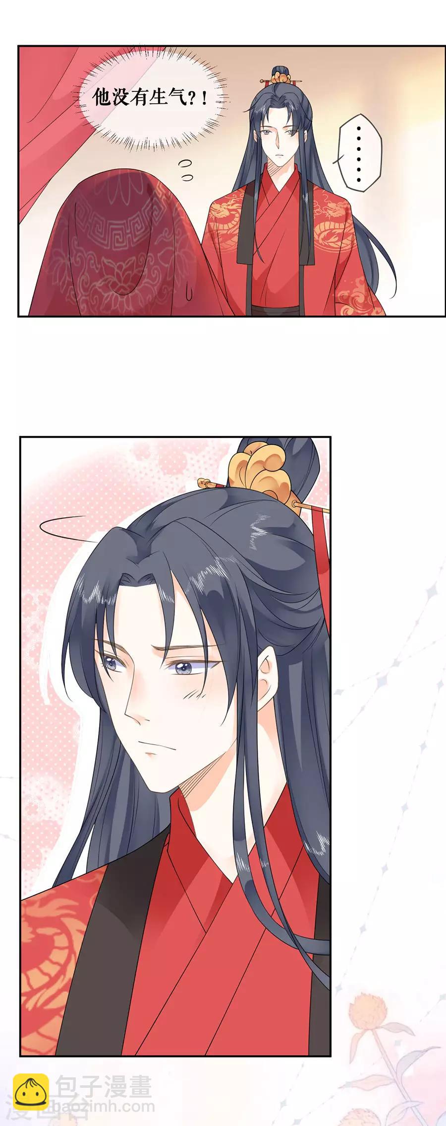 第38话 新婚之夜15