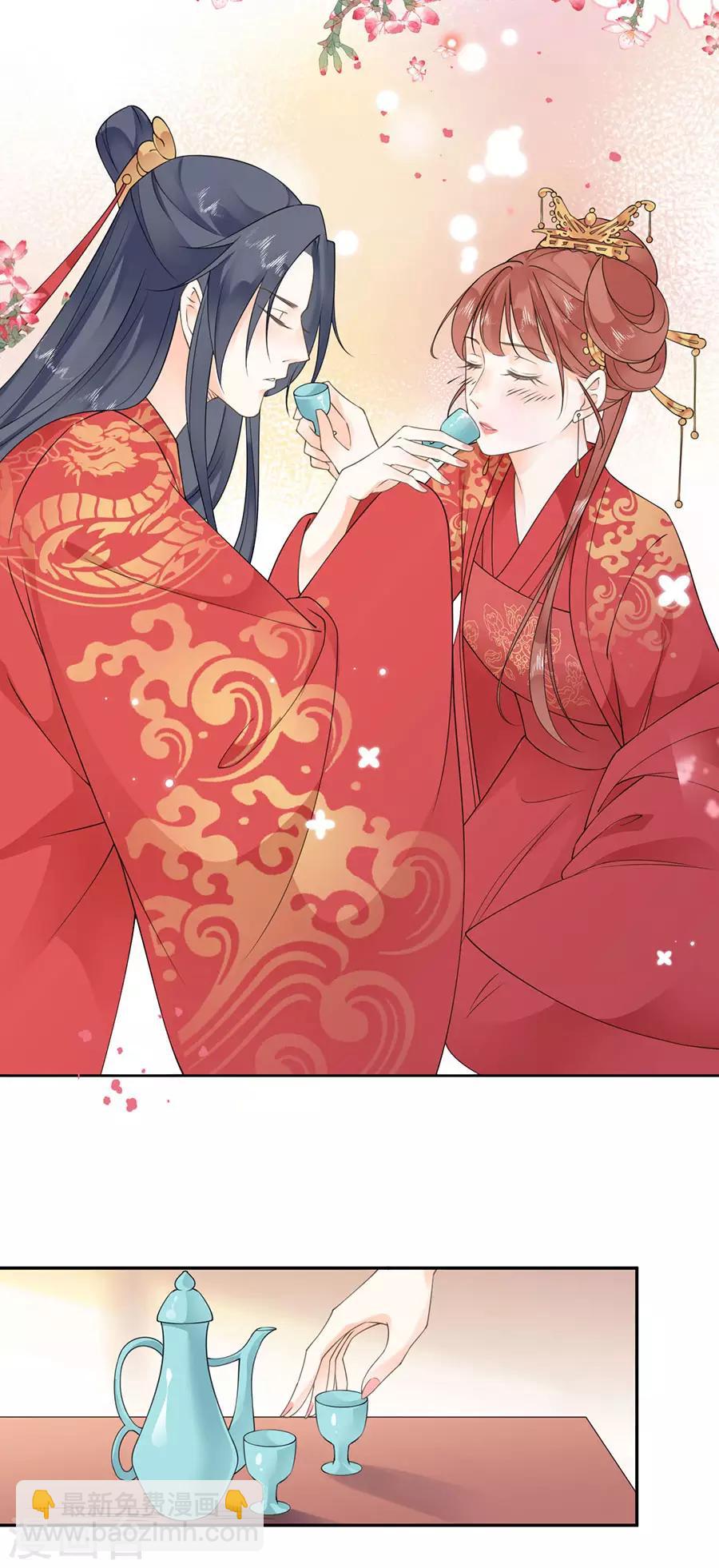 第38话 新婚之夜19