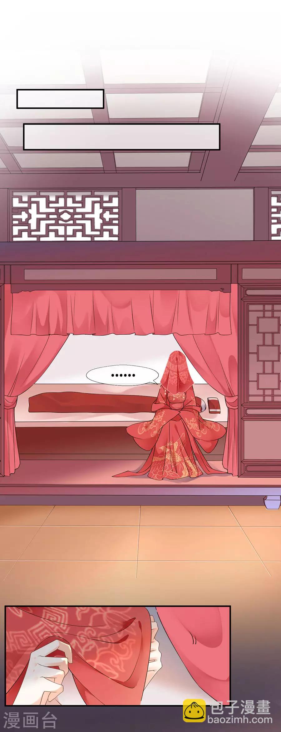 第38话 新婚之夜6