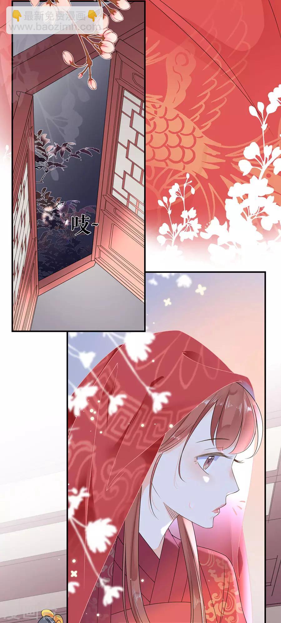 第38话 新婚之夜8