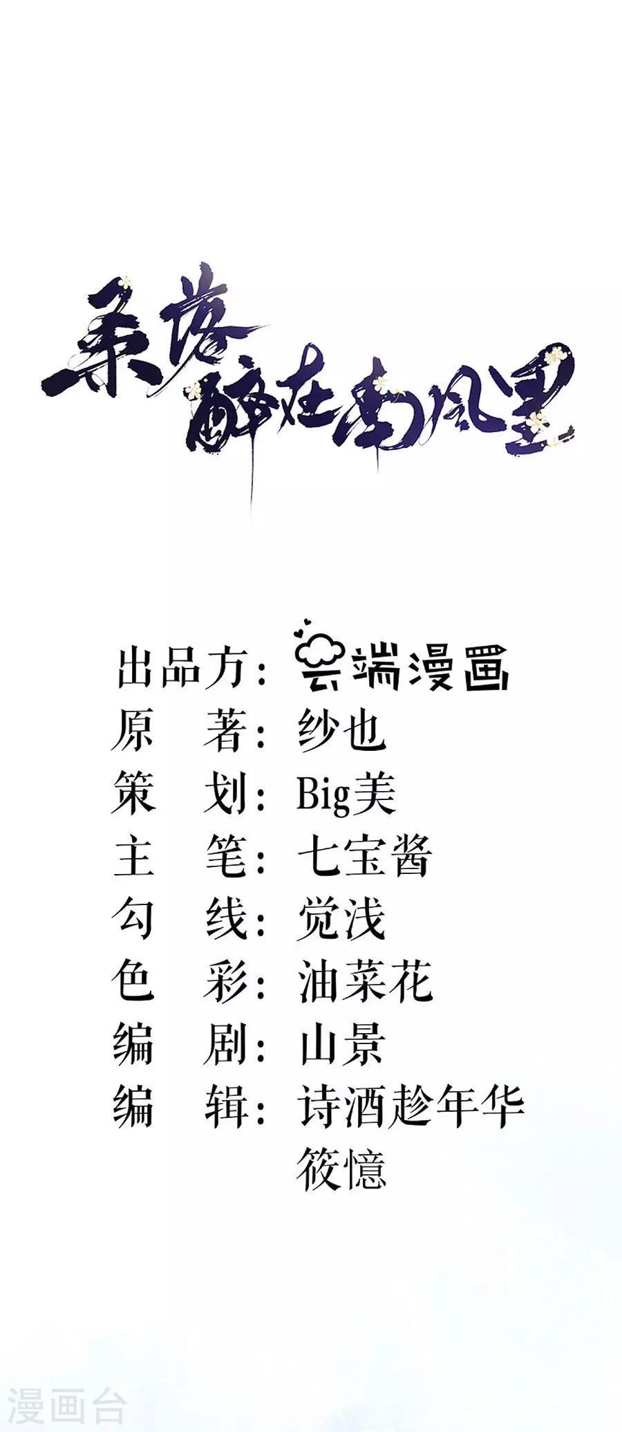 第41话 谈话0