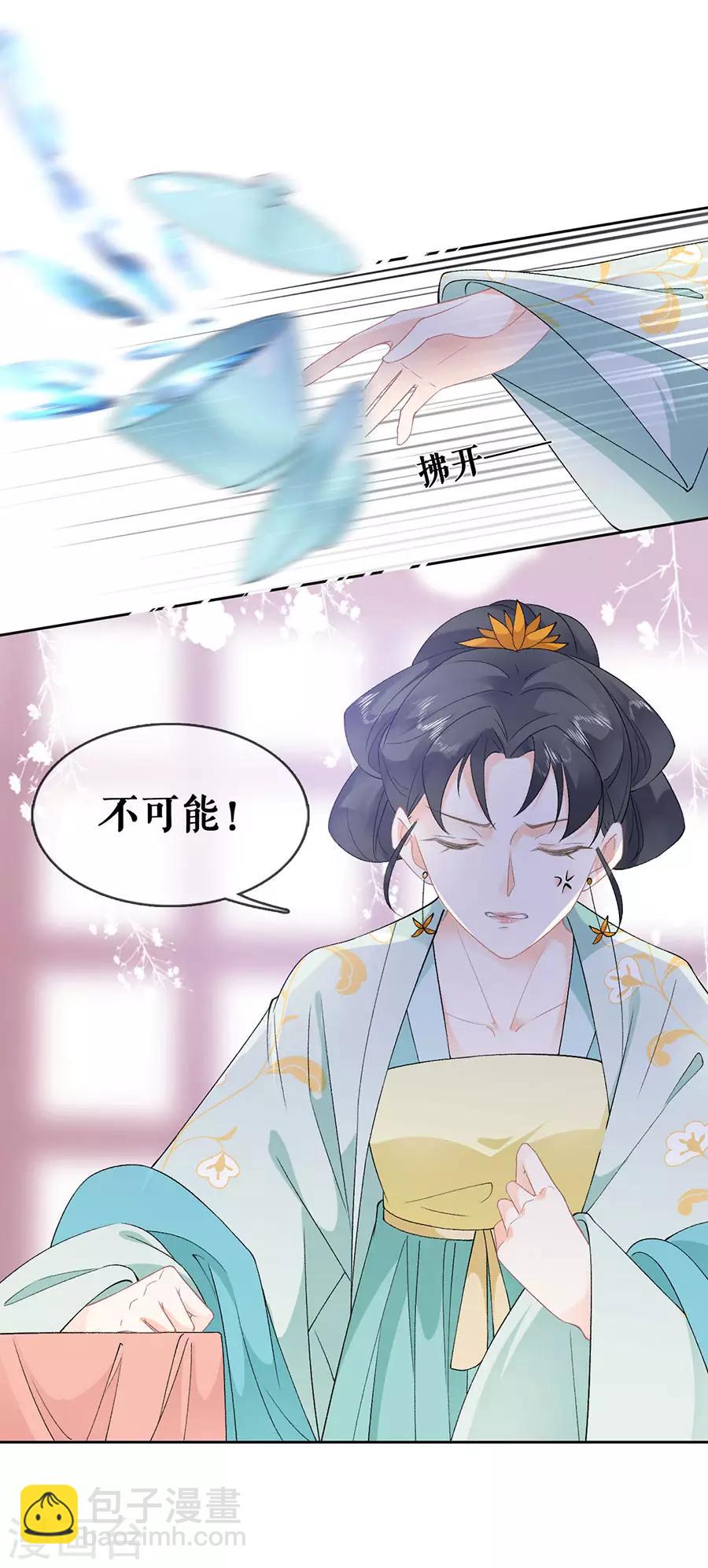 第41话 谈话15
