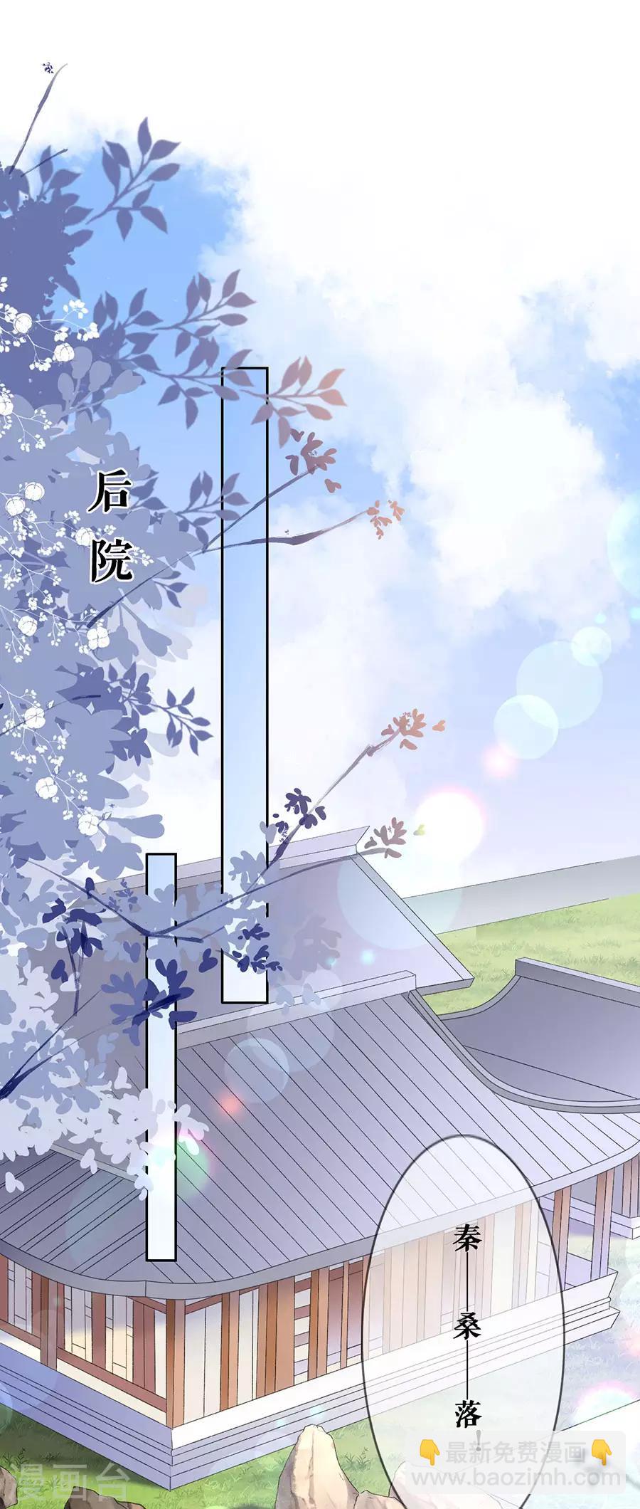 第41话 谈话19