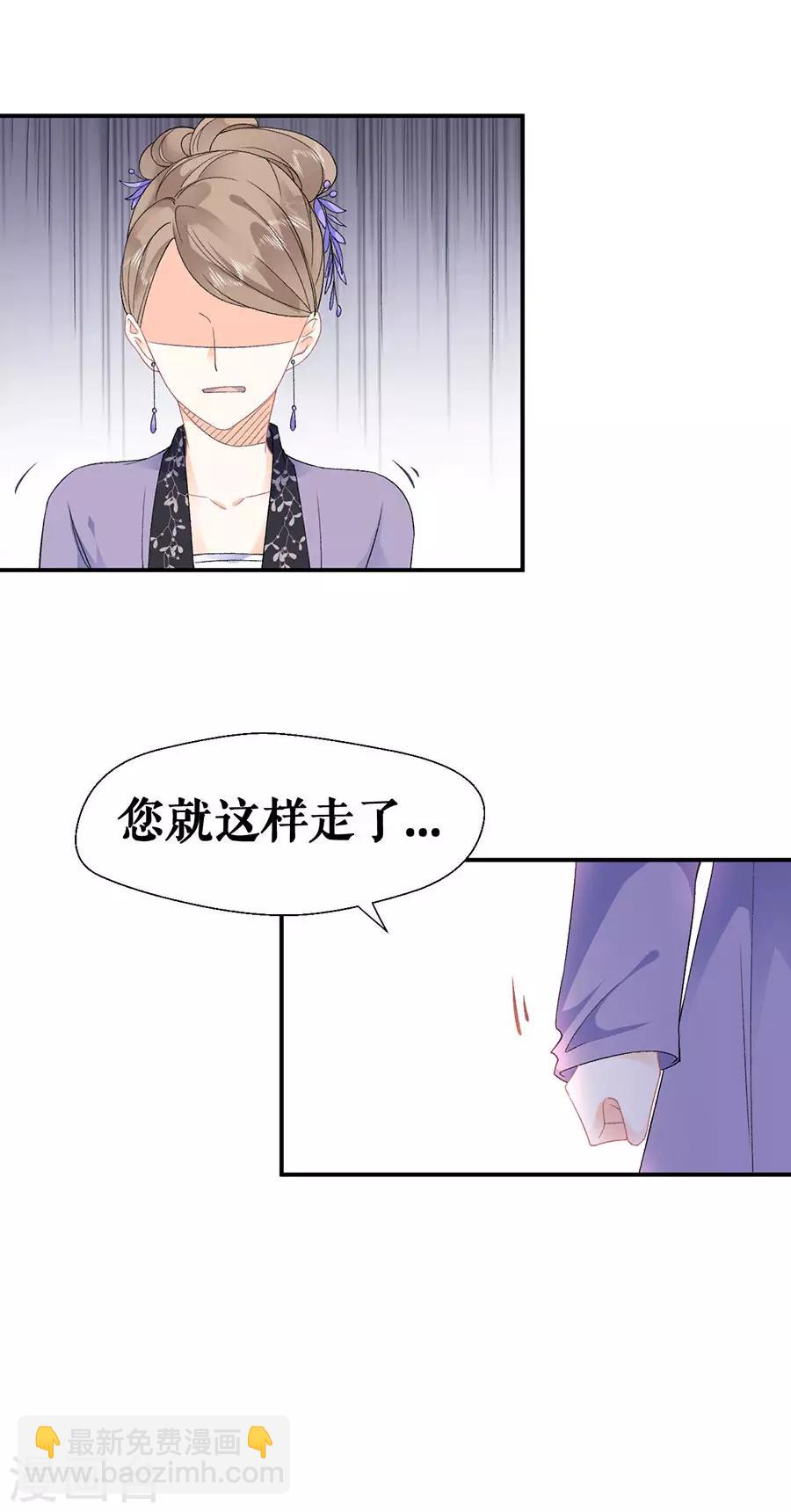 第43话 约会10