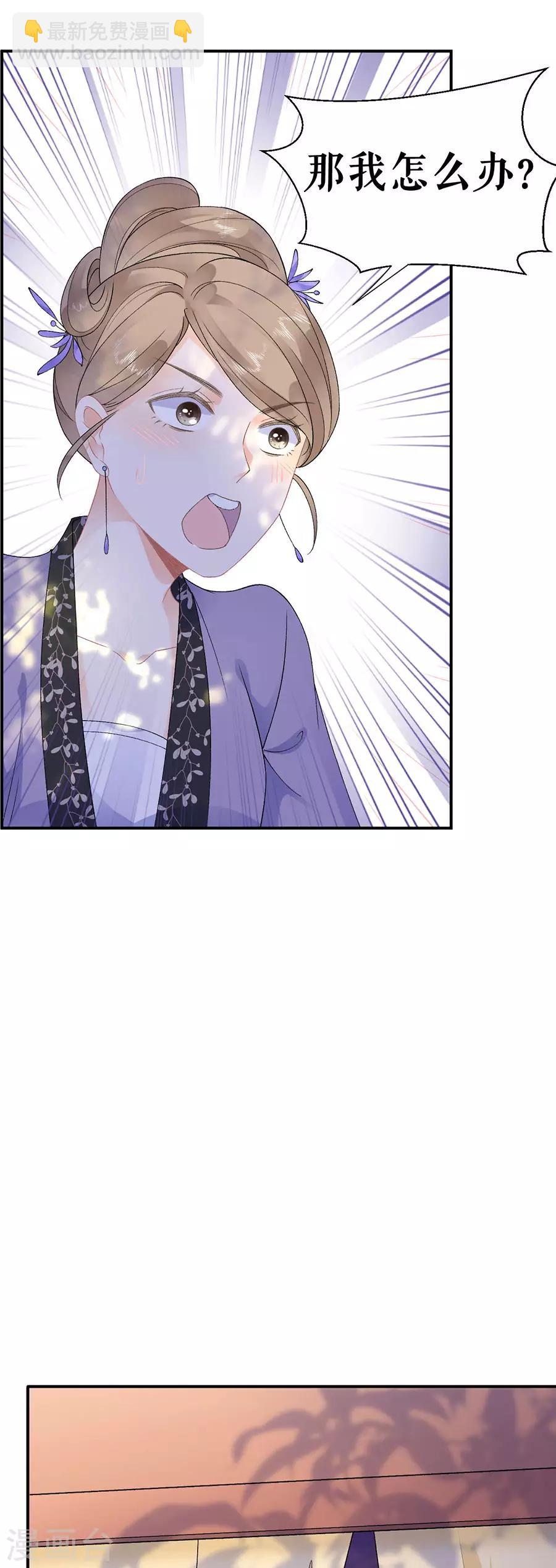 第43话 约会11