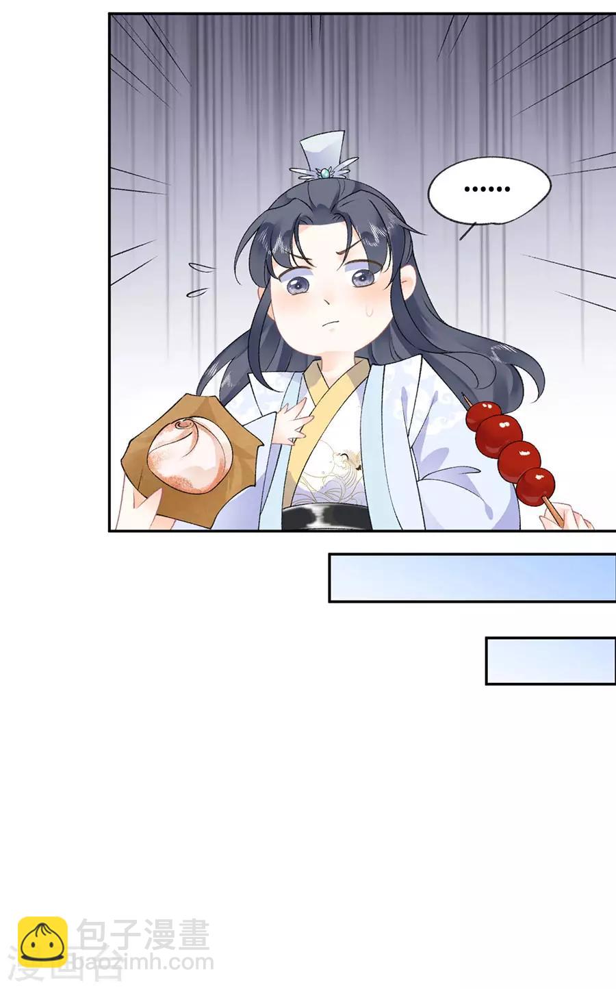 第43话 约会41