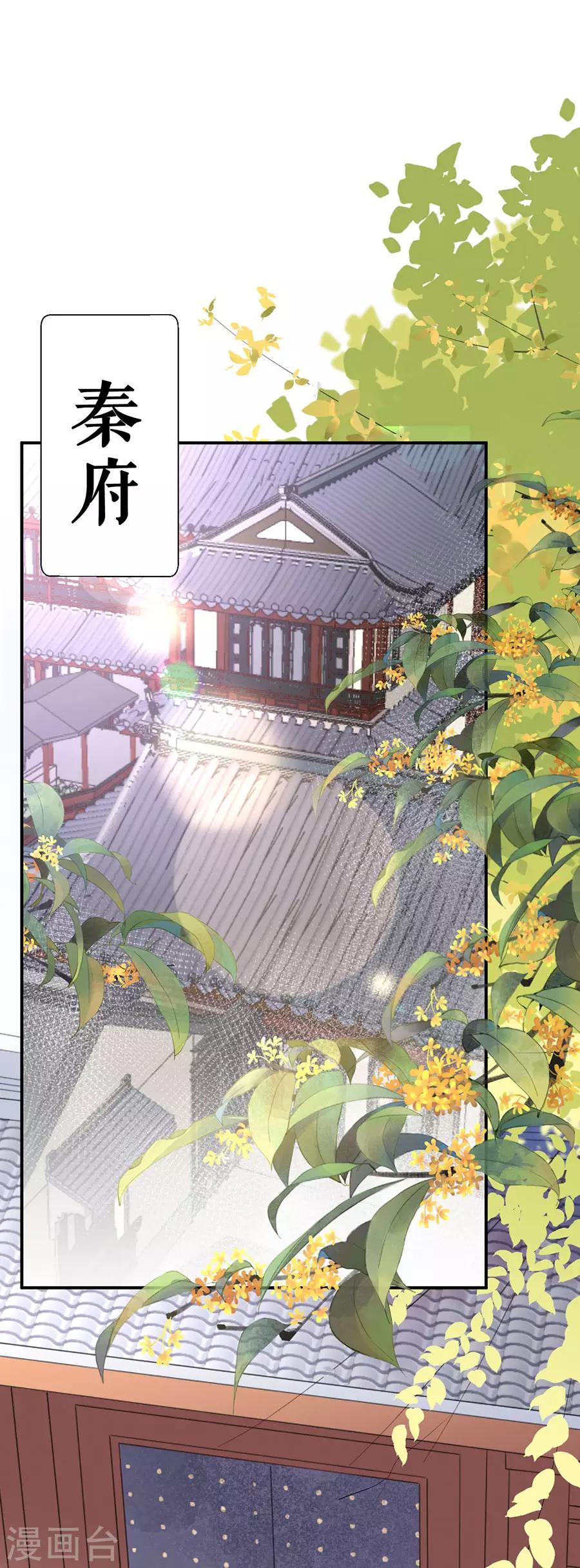 第43话 约会5