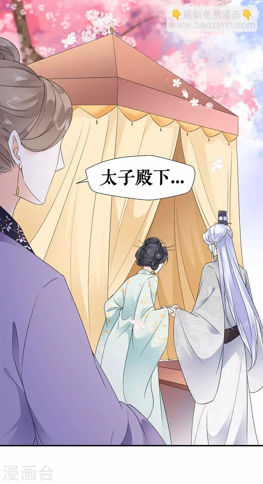 第43话 约会9
