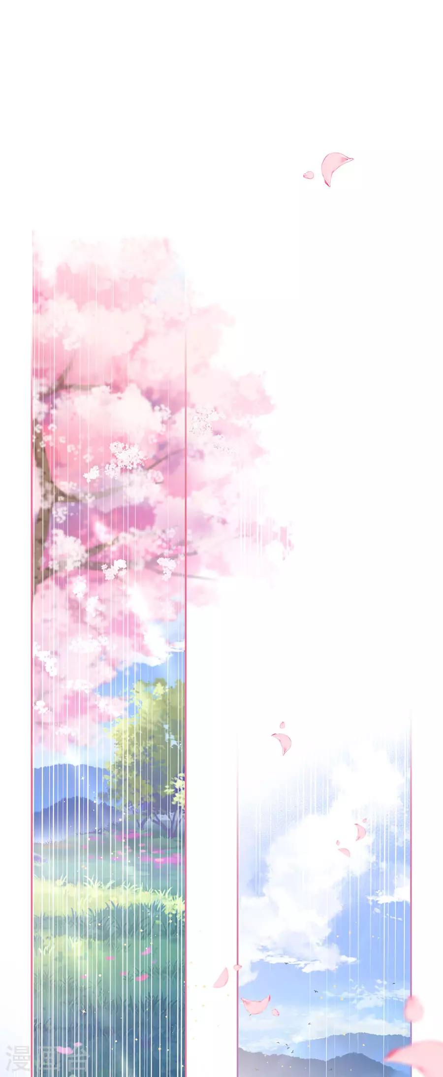 第45话 为爱受伤6