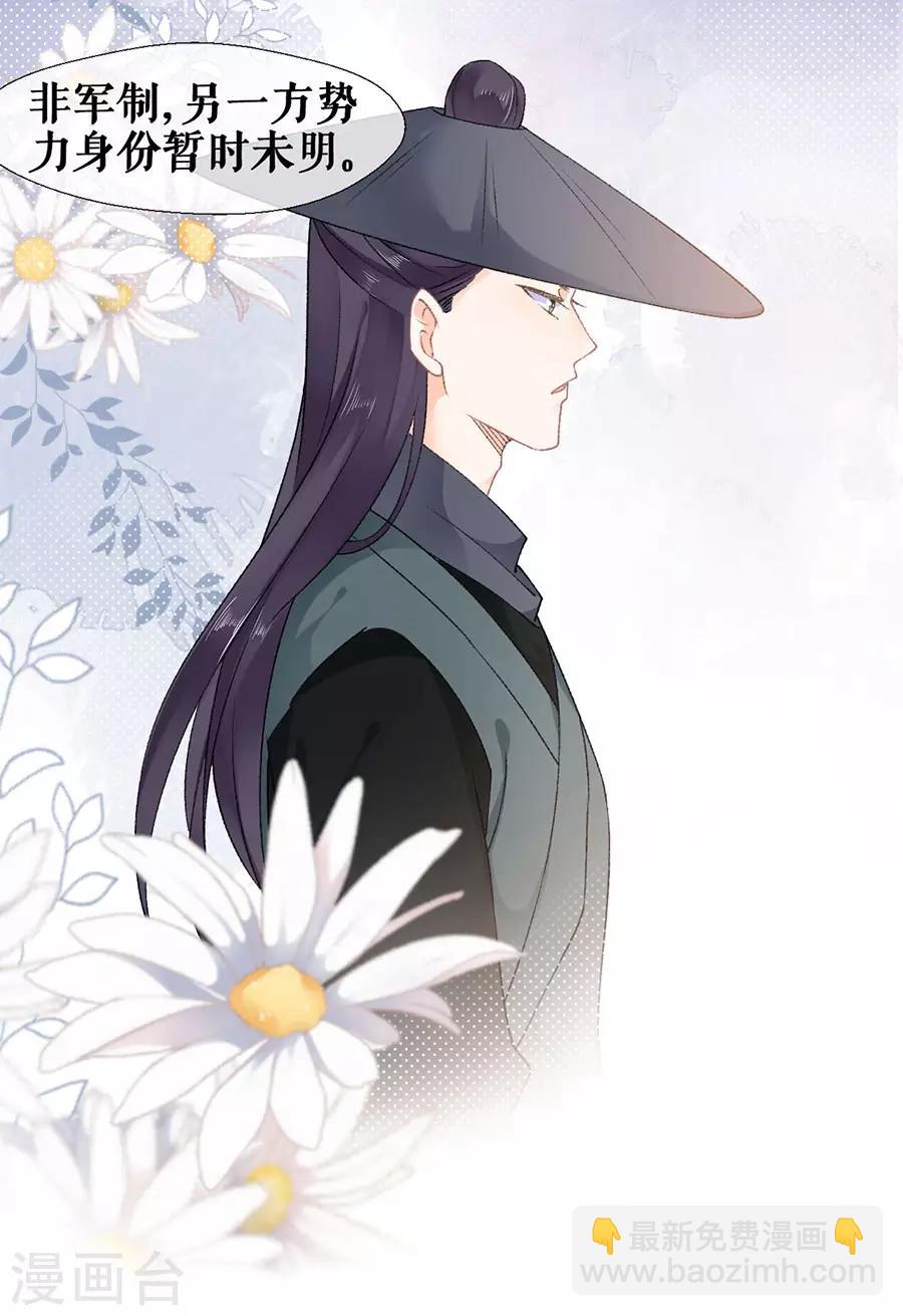 第46话 表明心意17