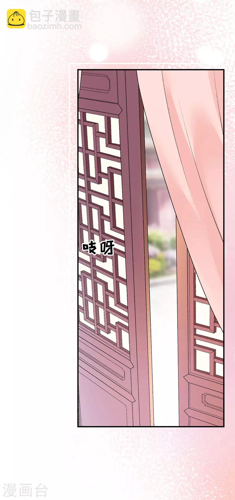 第46话 表明心意23