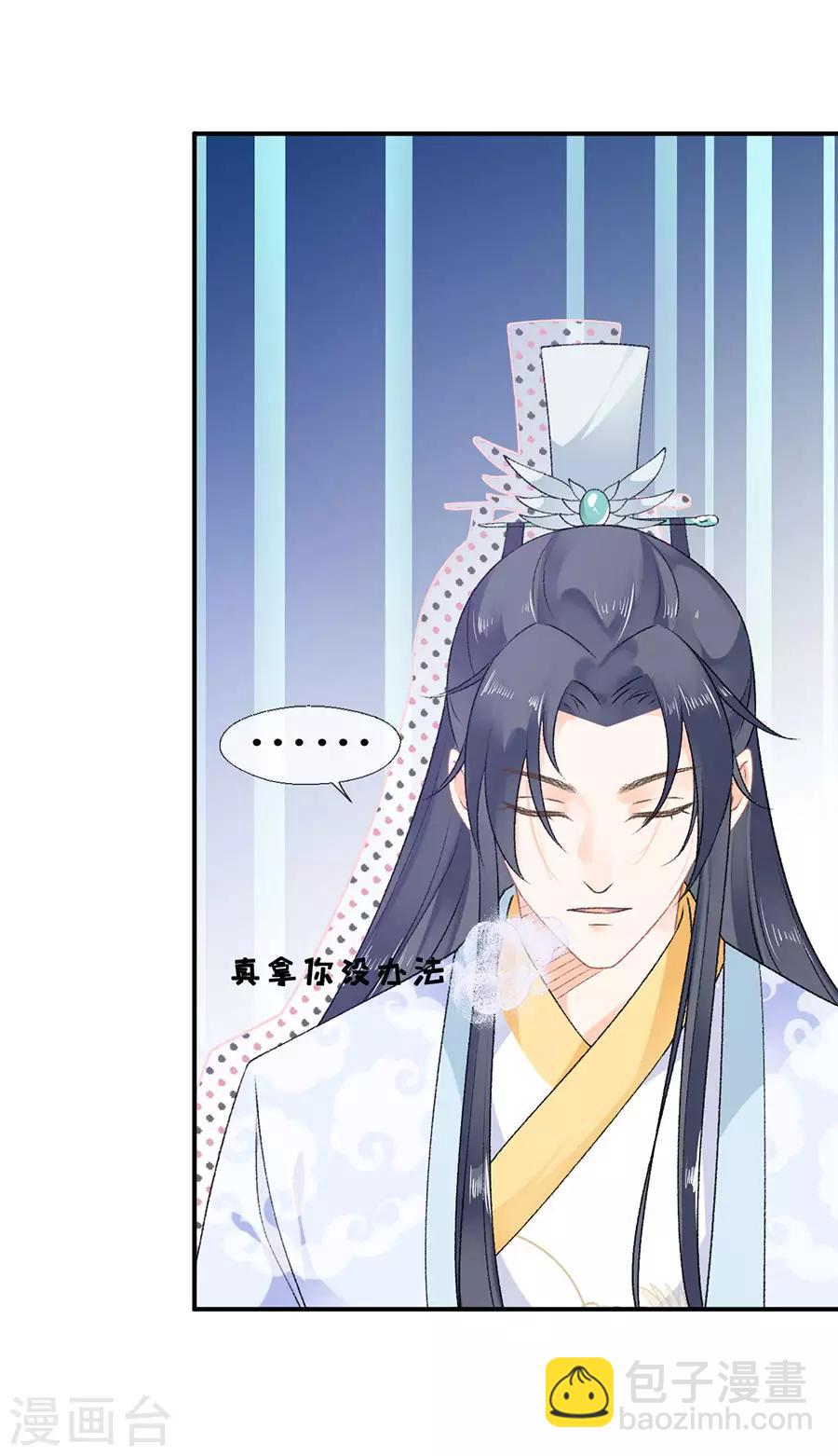 第46话 表明心意28