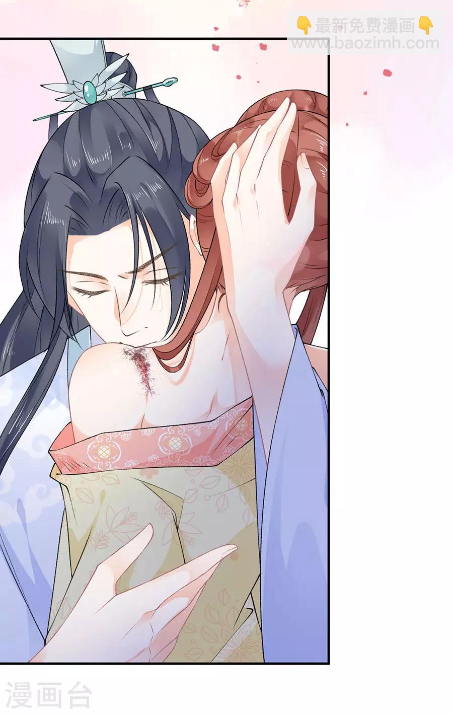 第46话 表明心意3