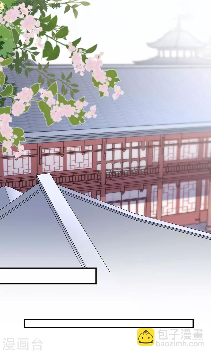 第46话 表明心意9
